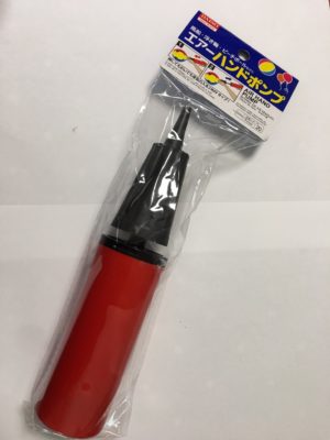 以前の記事で紹介した袋入りの市販ハンディポンプ