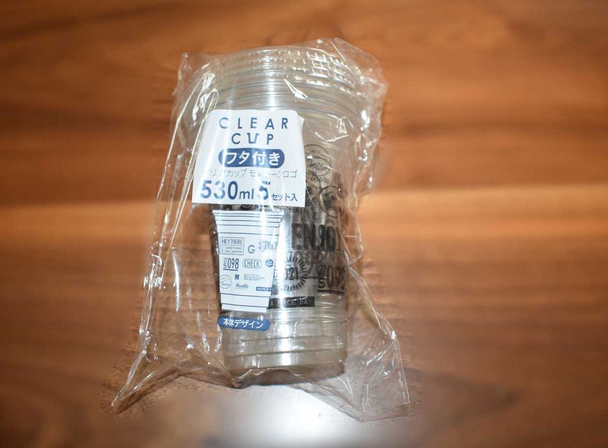 2019年に購入した530ml表記の透明カップ容器のパッケージ