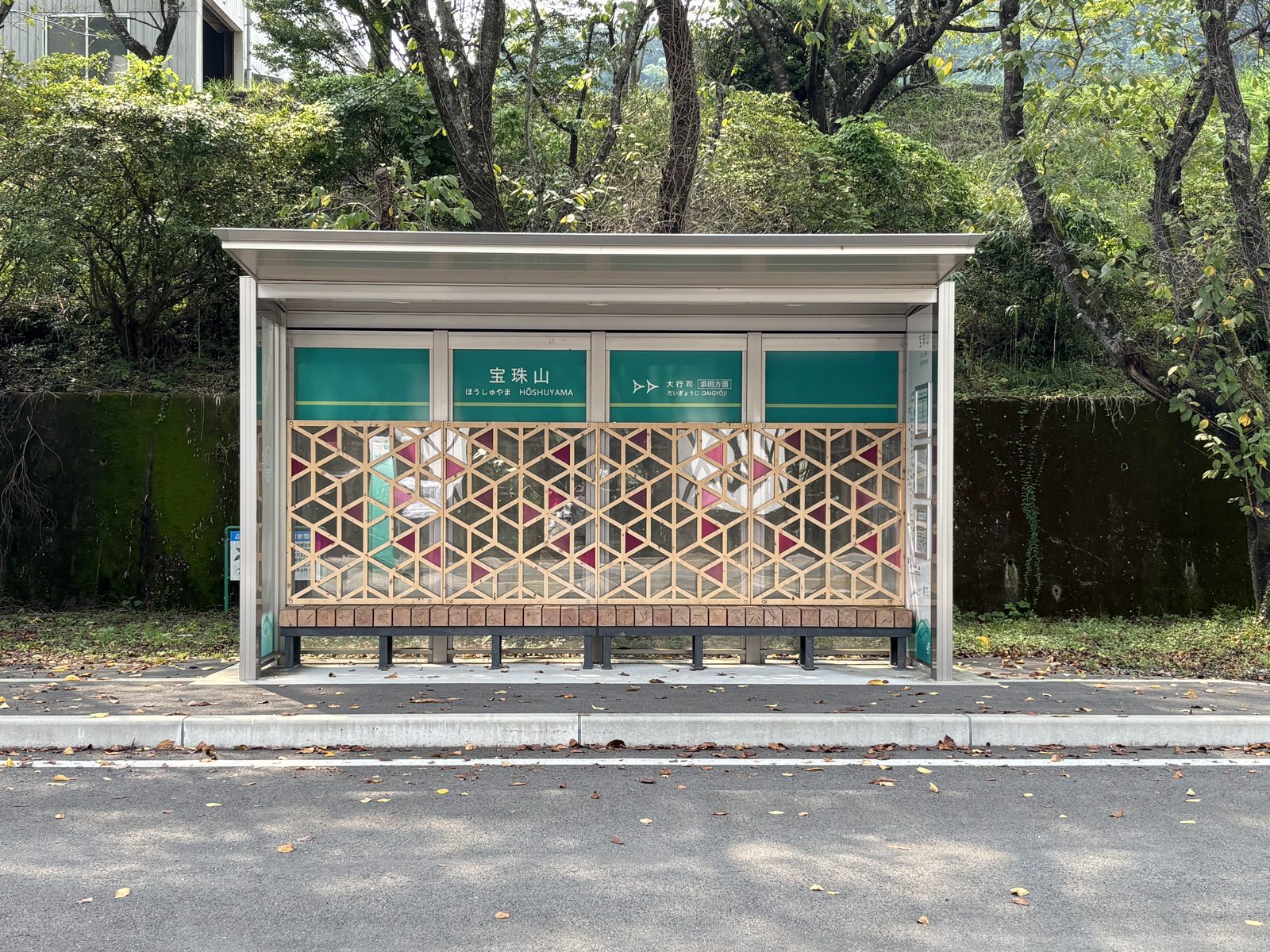 宝珠山駅のBRT停留所と屋根付き待合スペース