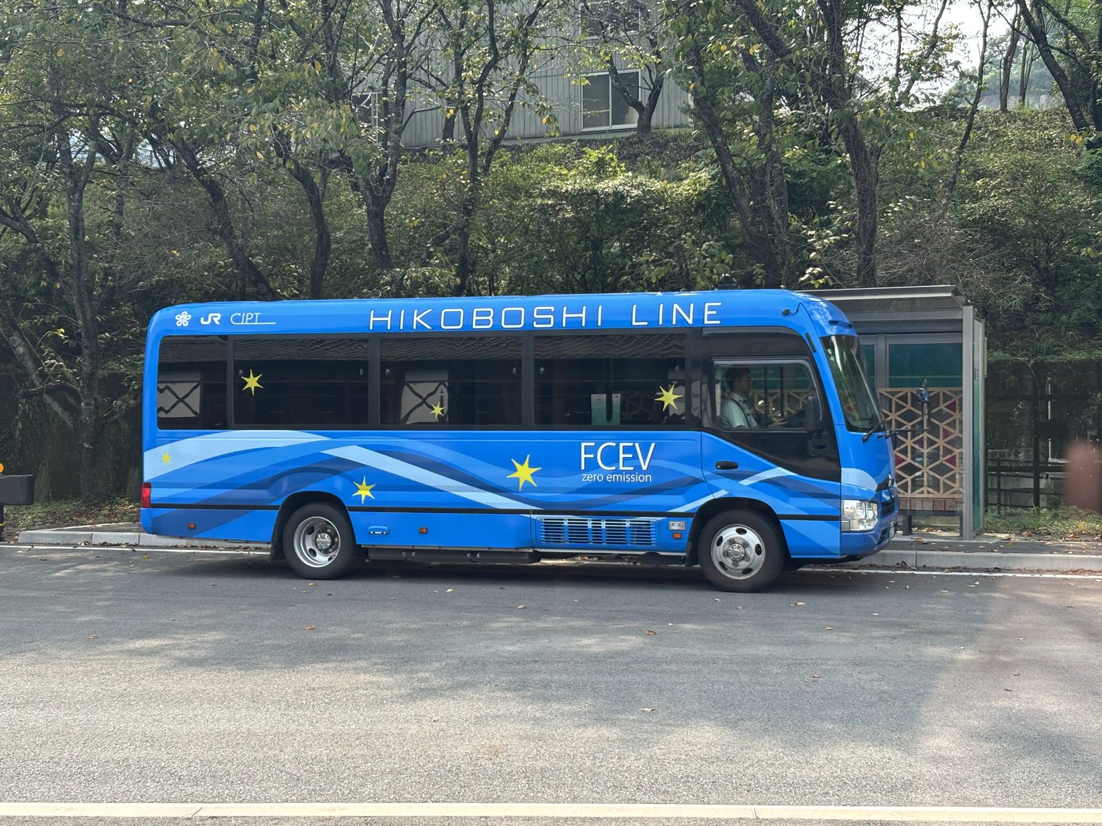 2025年に宝珠山駅で撮影した青いFCEV燃料電池バス