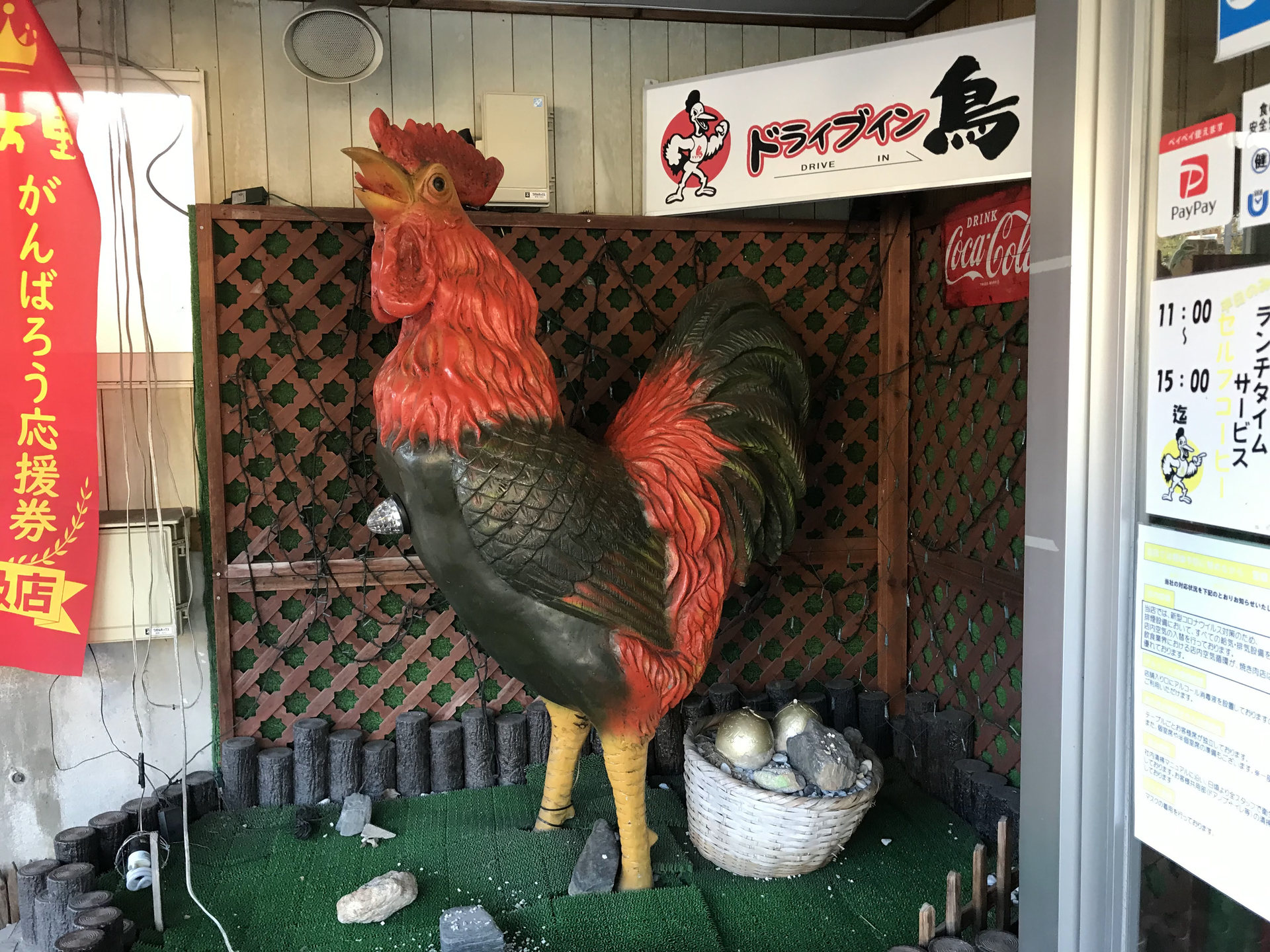 ドライブイン鳥の店頭にある大きなニワトリのオブジェ