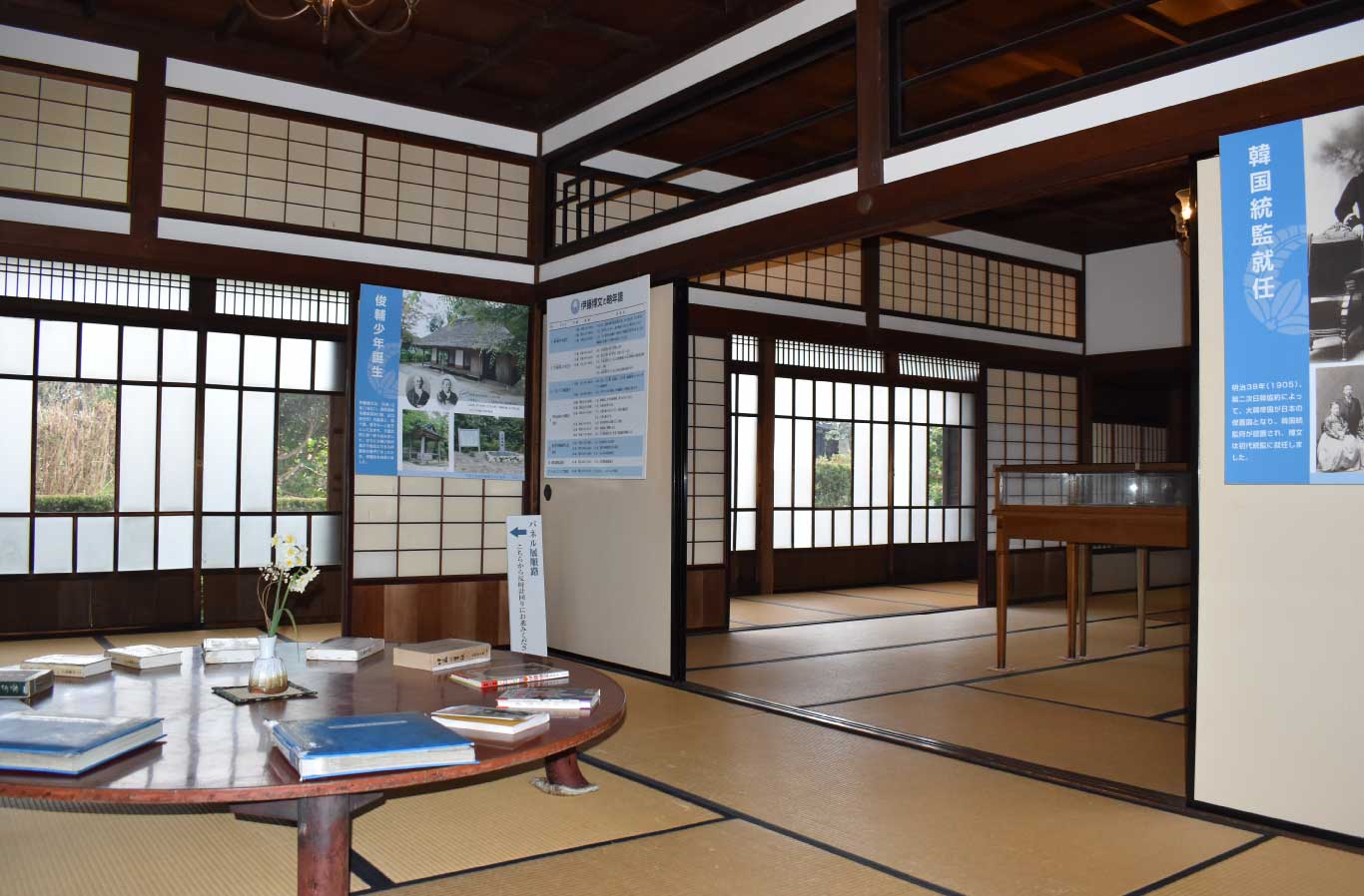 伊藤博文別邸の畳敷きの室内