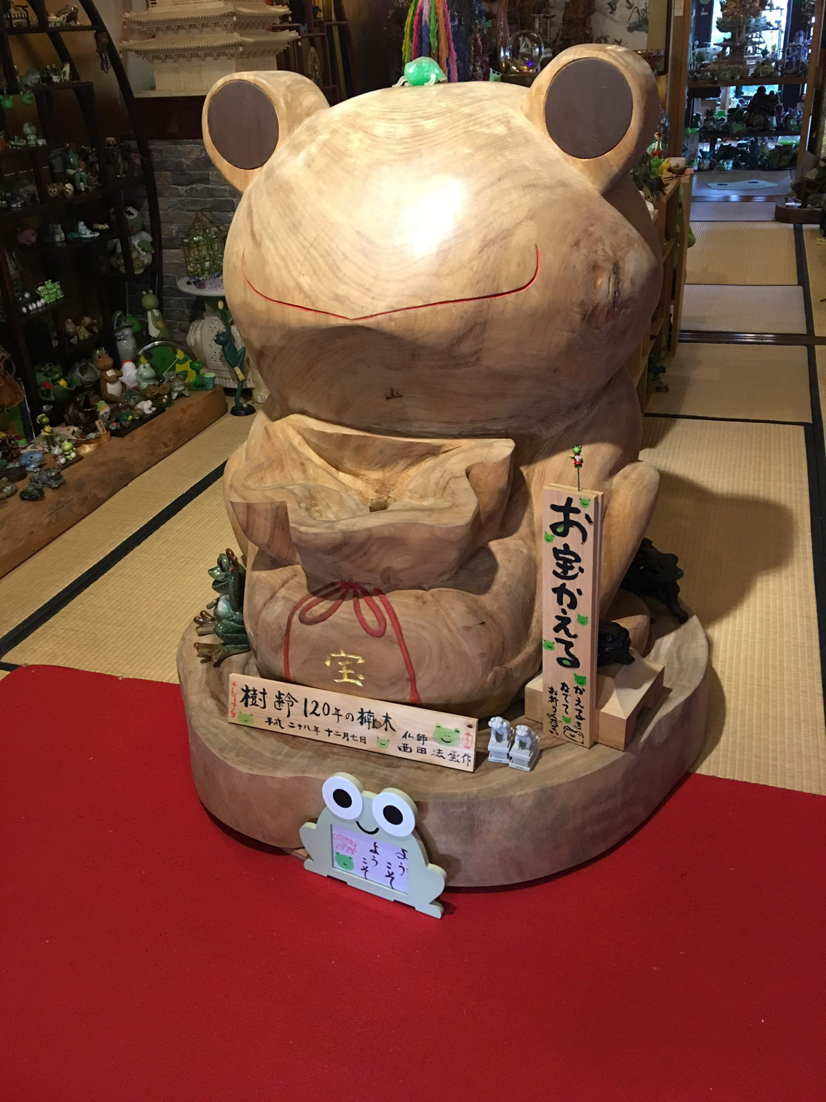 如意輪寺で撮影した木彫りのお宝かえる