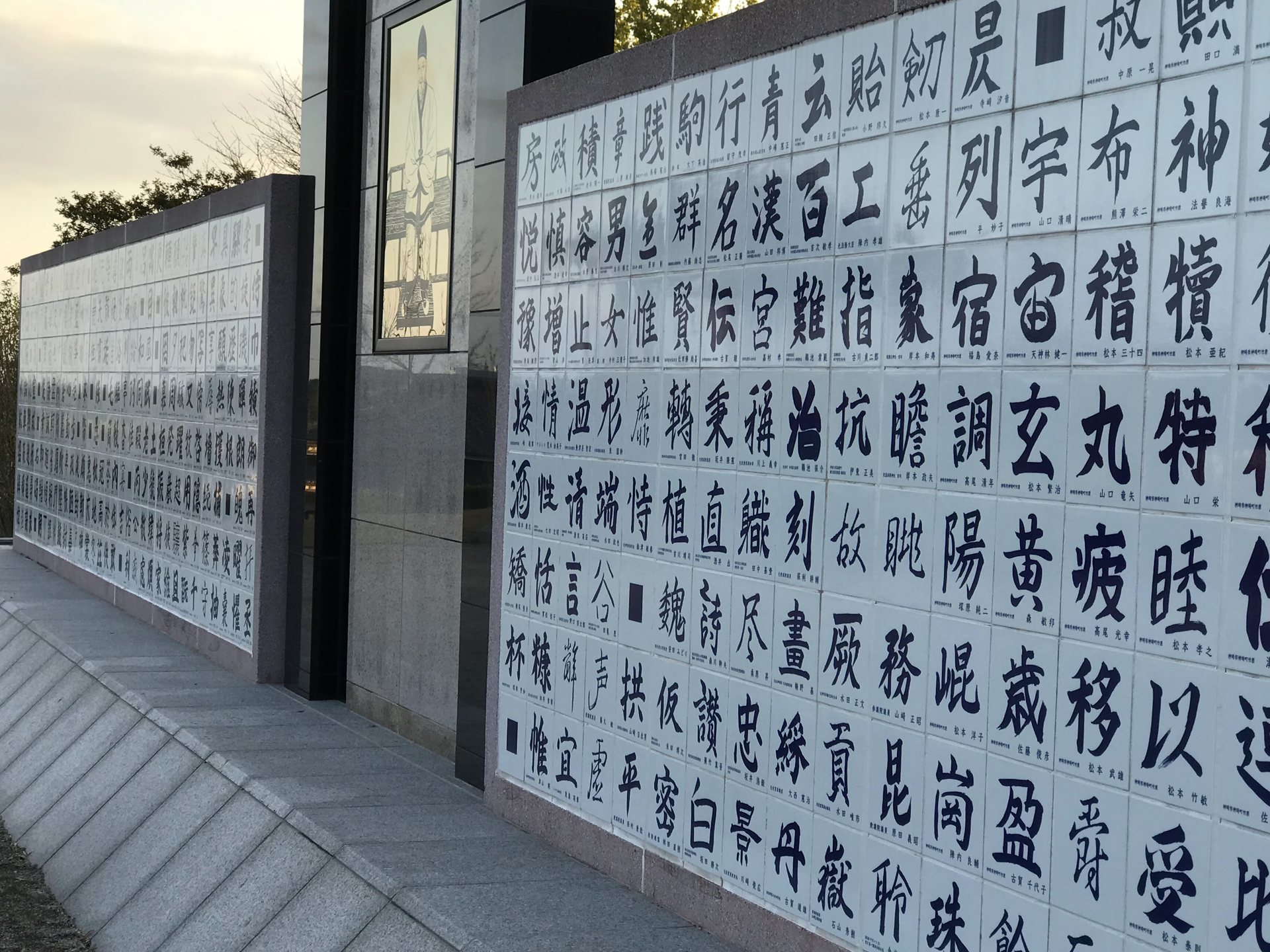 鍾繇千字文碑の壁に並ぶ陶板の漢字と長い通路