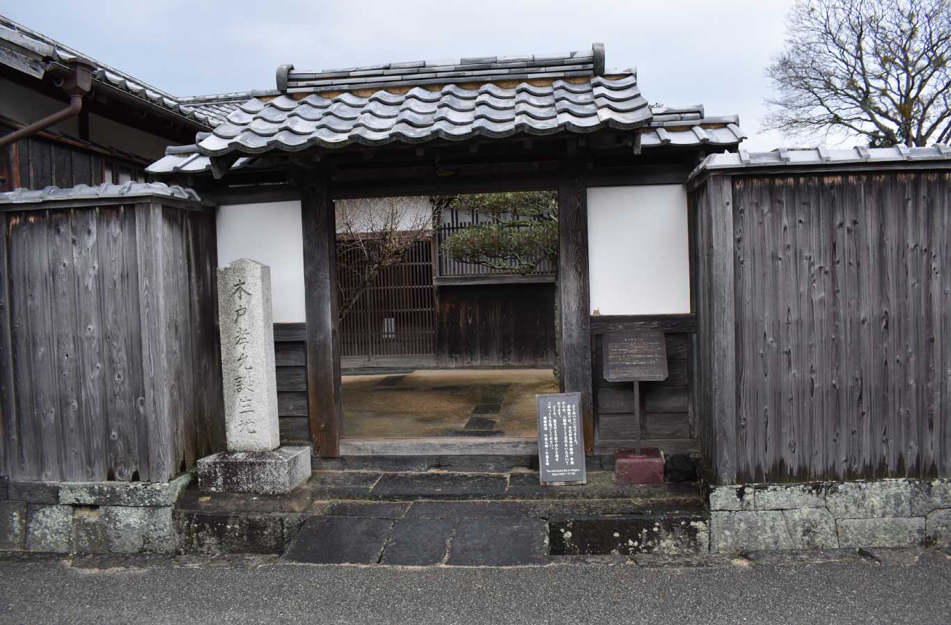 木戸孝允旧宅の門