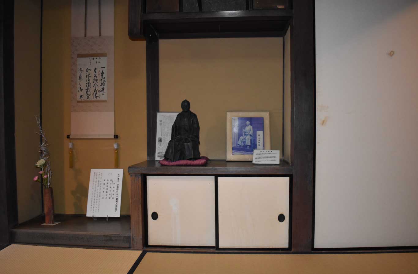 木戸孝允旧宅の室内