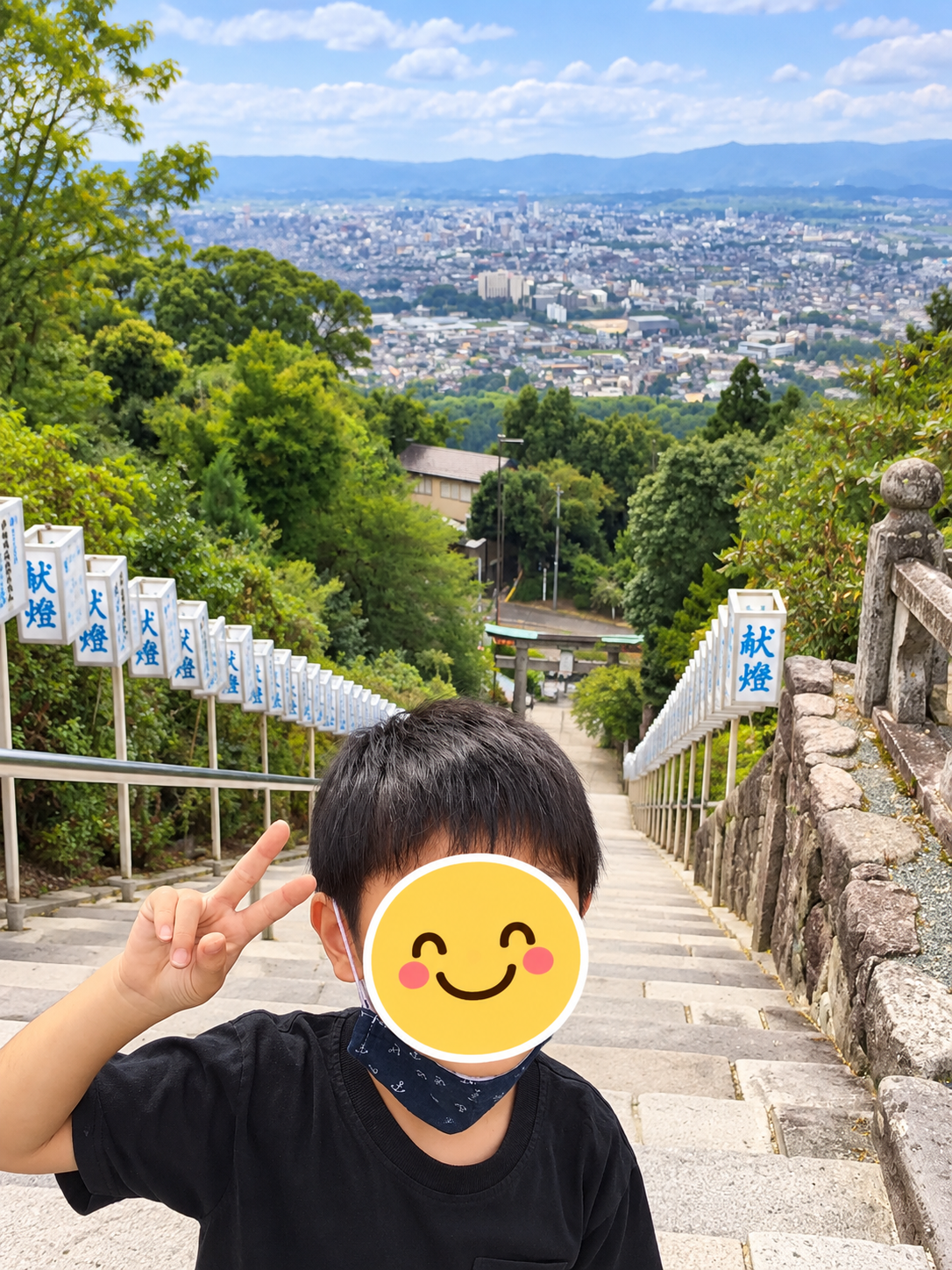 高良大社の石段を上りきりピースする子どもの記念写真