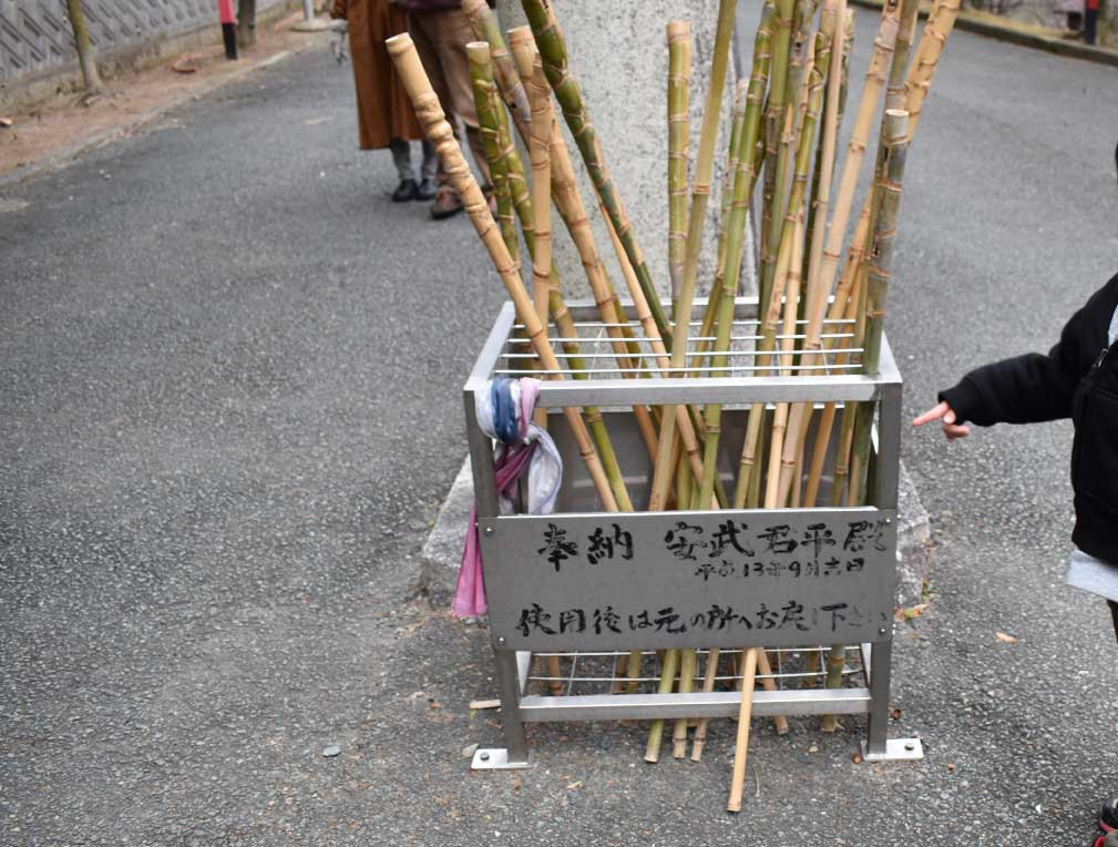 途中で見つけた参拝者用の杖