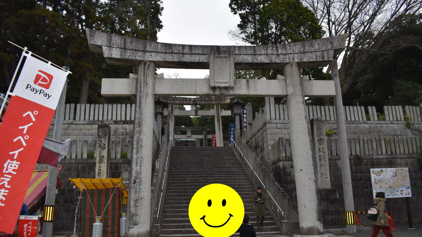 宮地嶽神社の鳥居と石段の入口