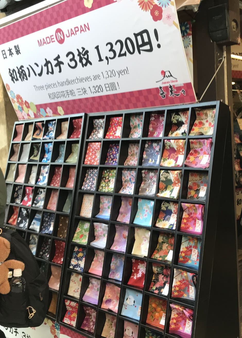 宮島の土産物店で展示された色鮮やかな和柄ハンカチ