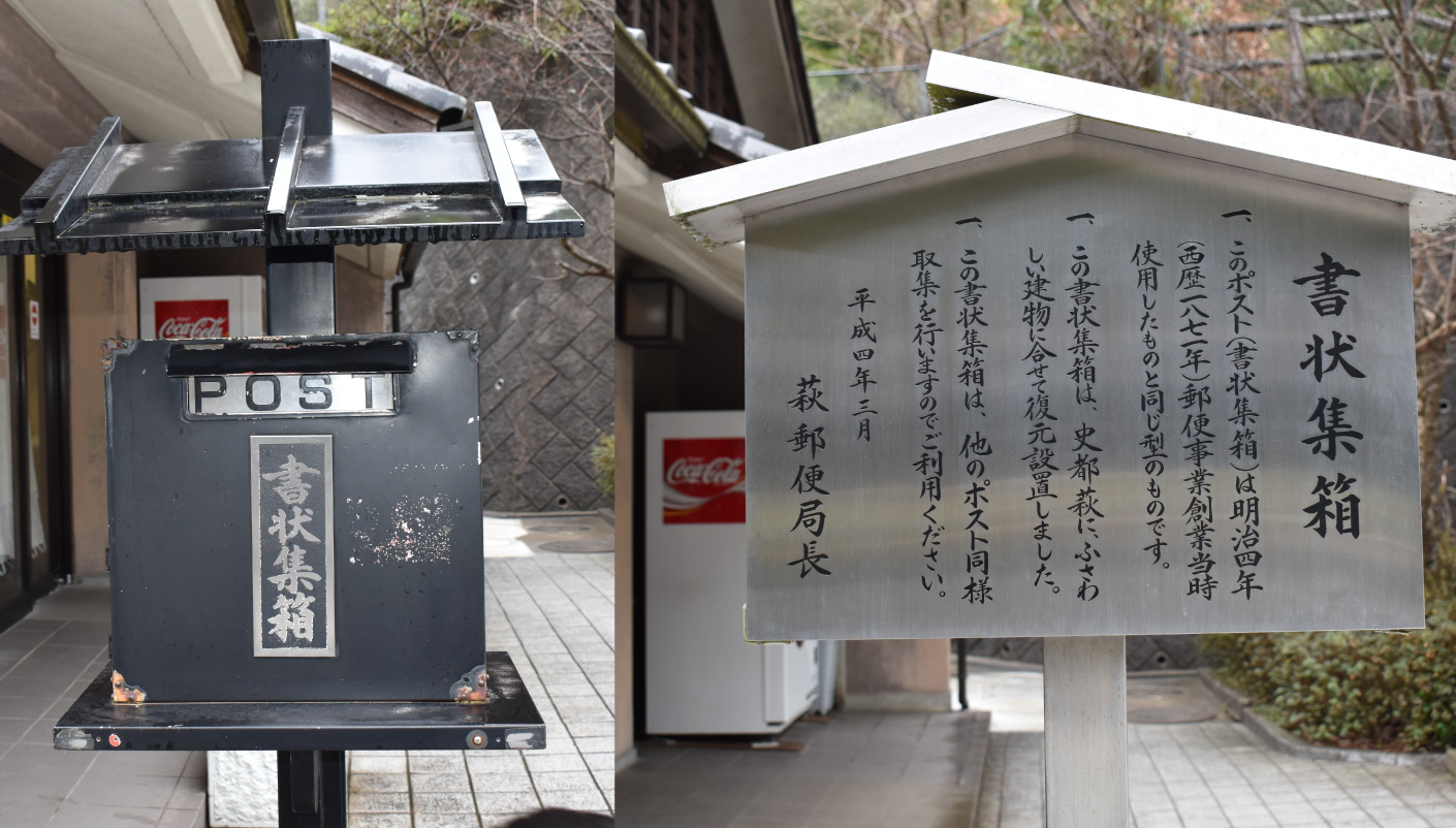 懐かしい形の郵便ポスト