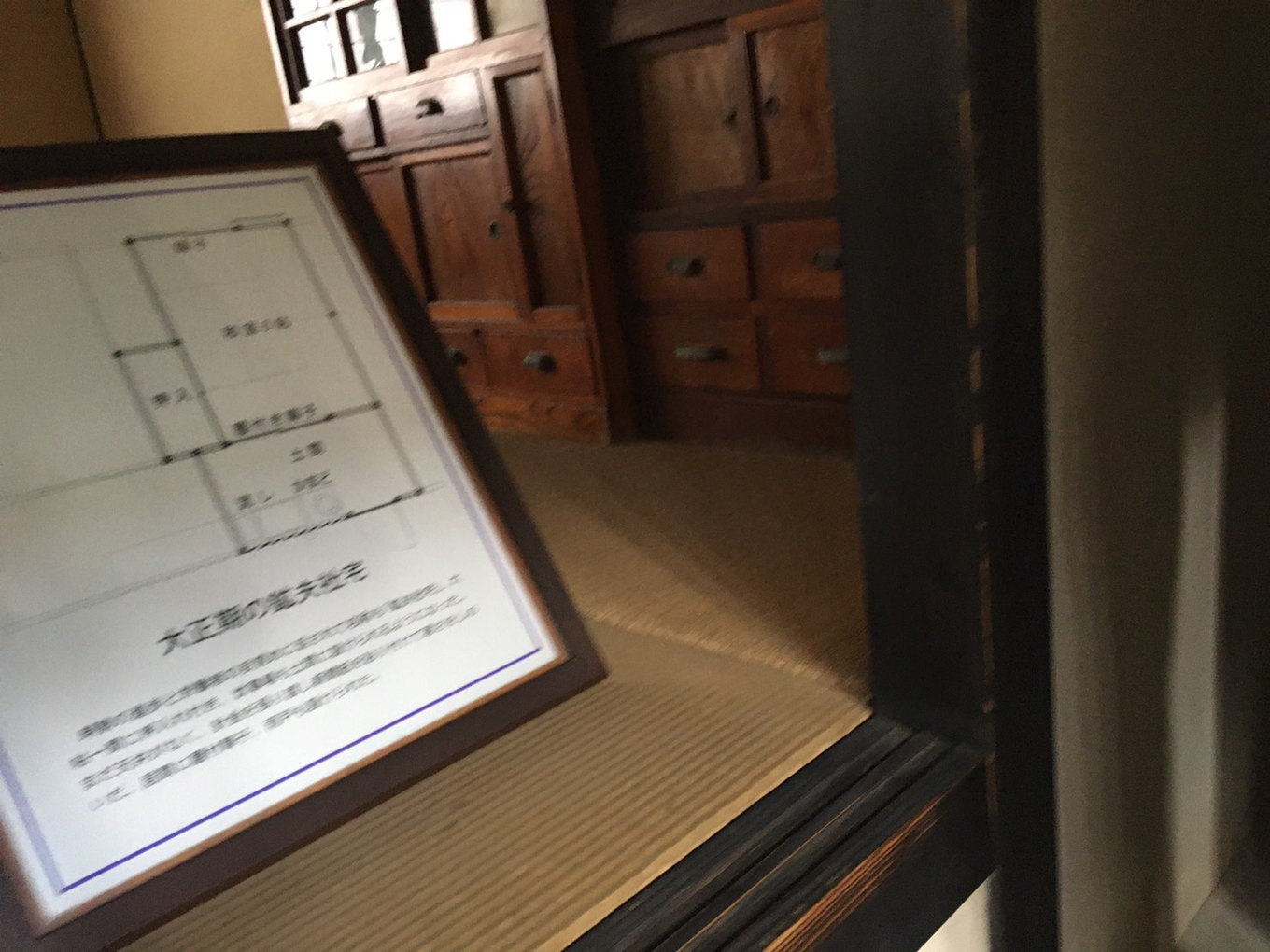 田川の復元炭坑住宅にある間取りの説明板と畳の部屋