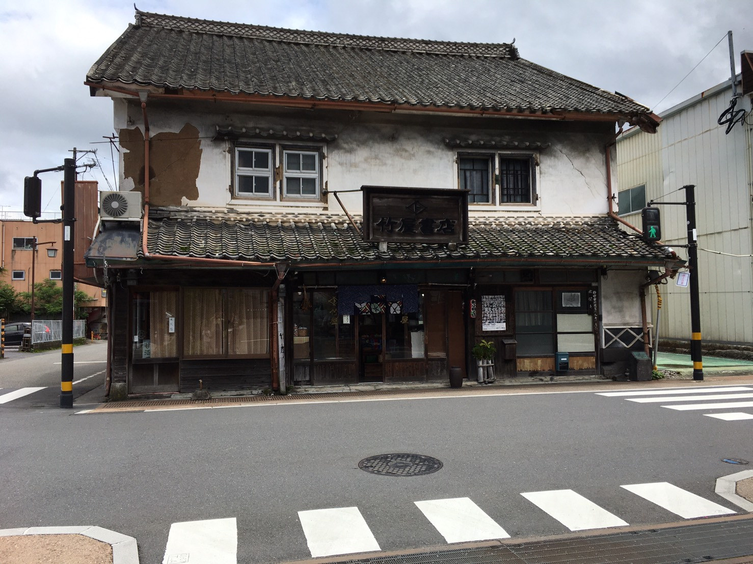 竹田城下町に残る旧竹屋書店の木造二階建ての外観