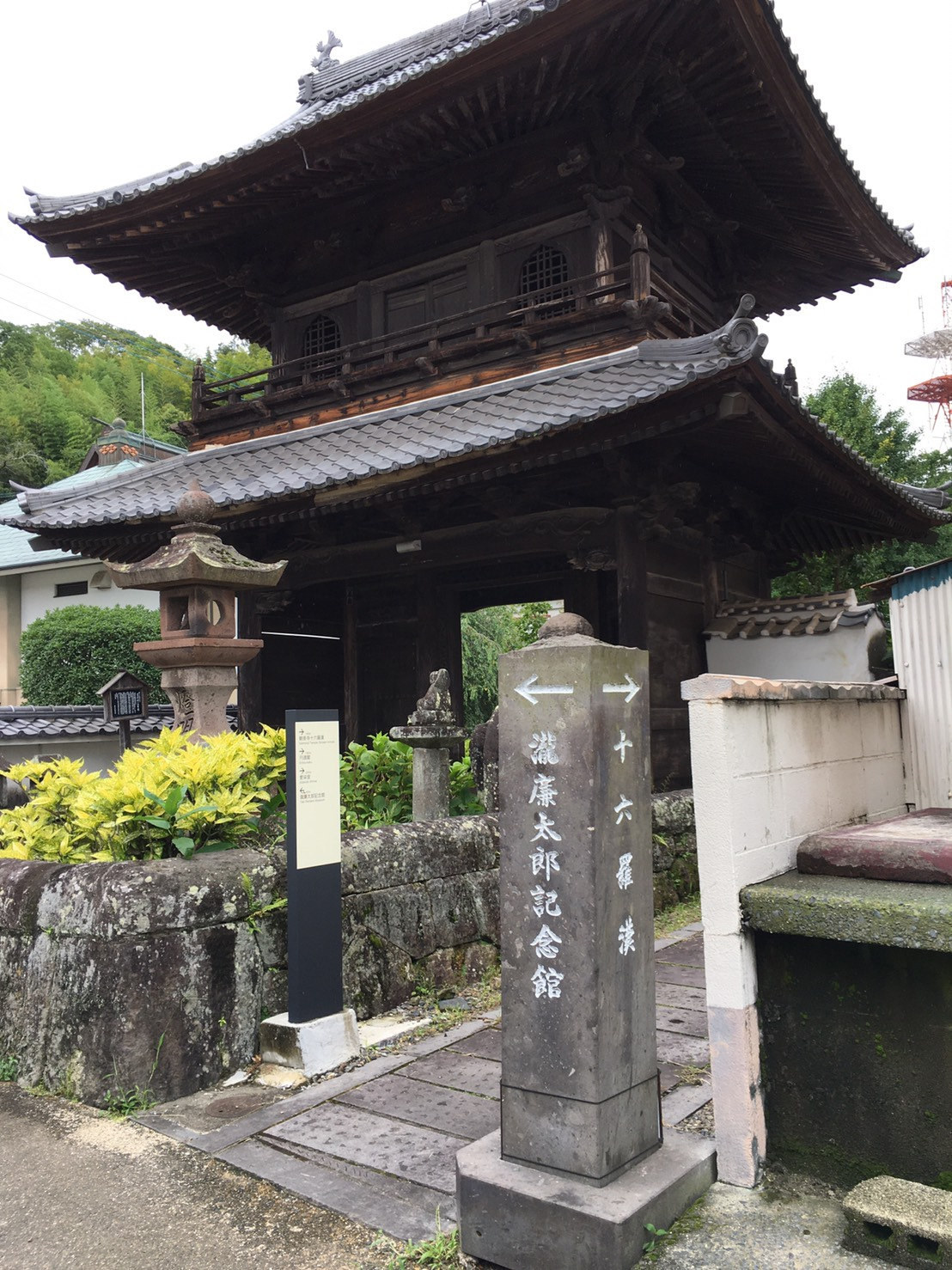 瀧廉太郎記念館の重厚な木造の門と石垣