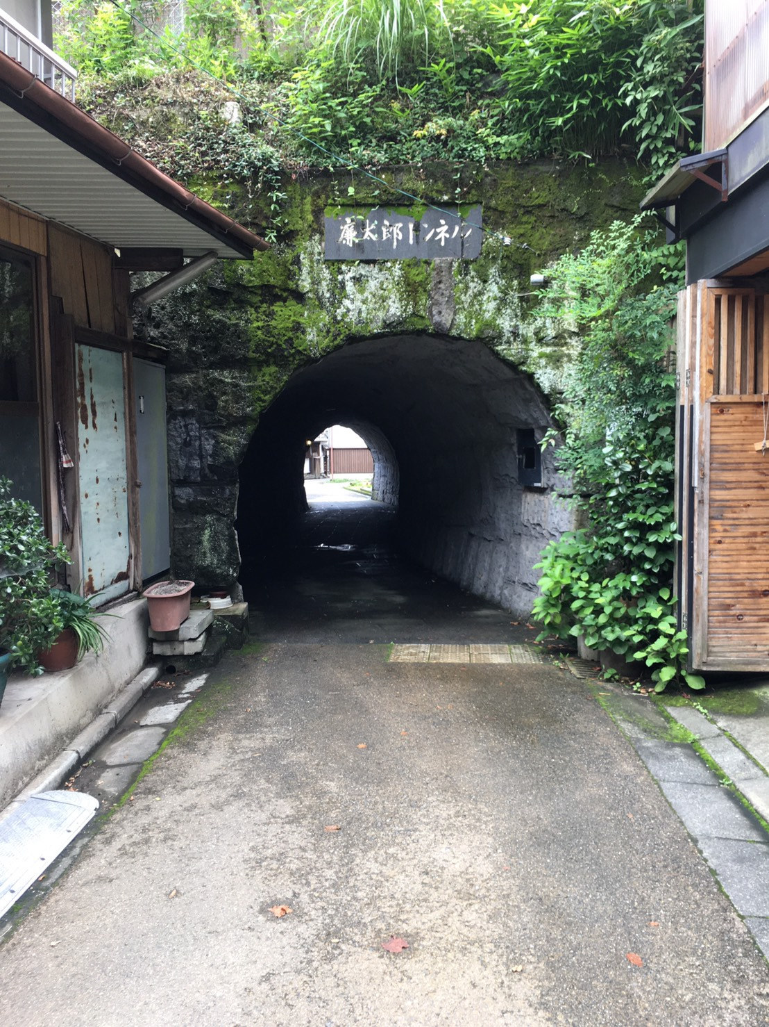 竹田市の城下町にある石造りの廉太郎トンネル入口