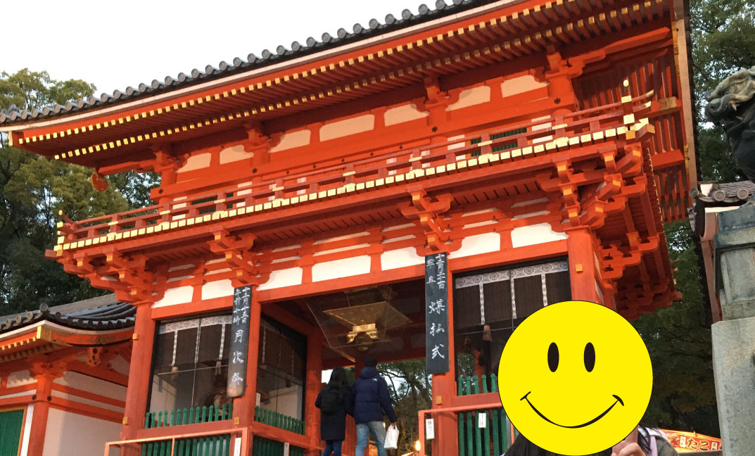 八坂神社の社殿