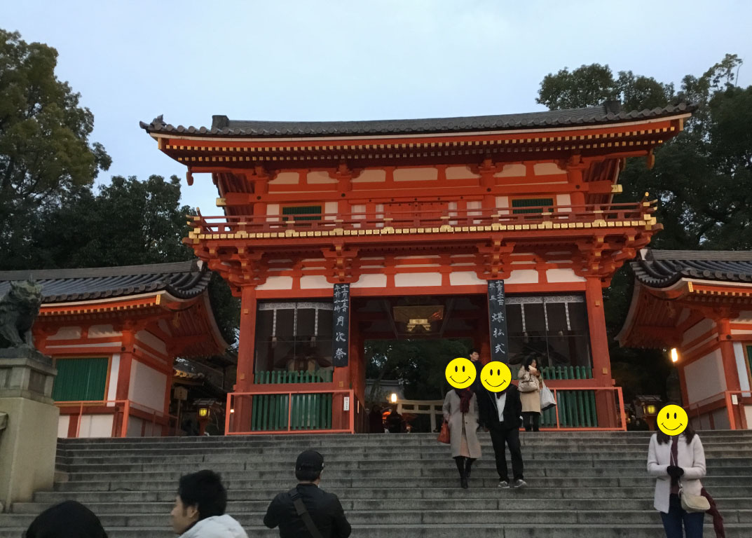 八坂神社の境内